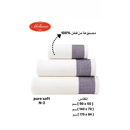 TOWEL PURE SOFT 3 PCS SET 